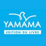 L’exclusivité de la marque (13)